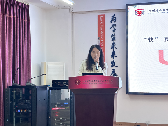 英语组李晓娟老师