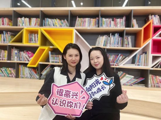 心理组