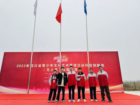 青翼无人机社团学生参加展演