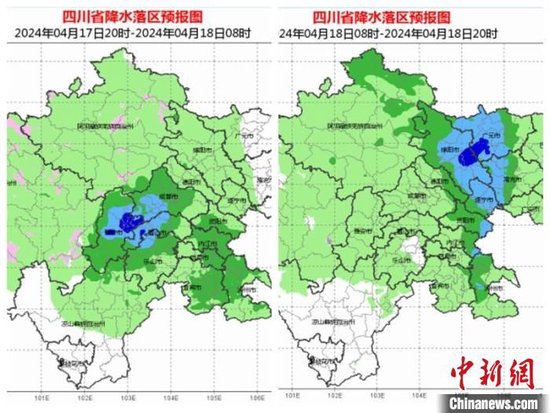 四川发布2024年首个地灾气象风险预警