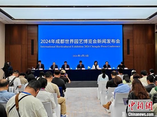 2024年成都世界园艺博览会各项筹备工作已全面完成