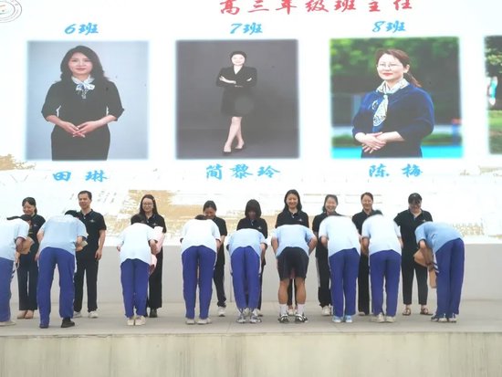 各班班长为班主任献花