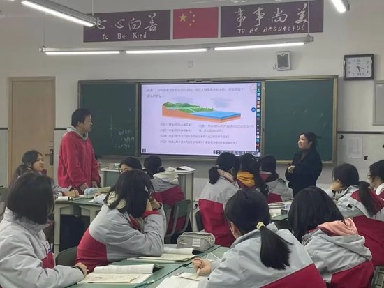 石室成飞凌容老师课堂