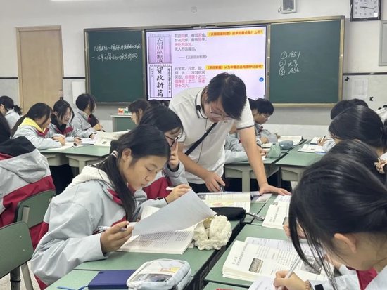 青苏职中杨光燚老师课堂