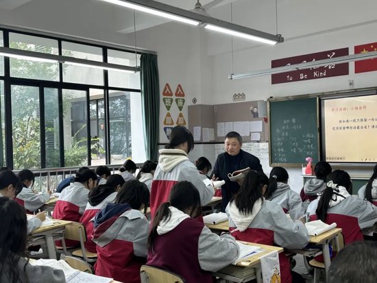 石室成飞余树财老师课堂