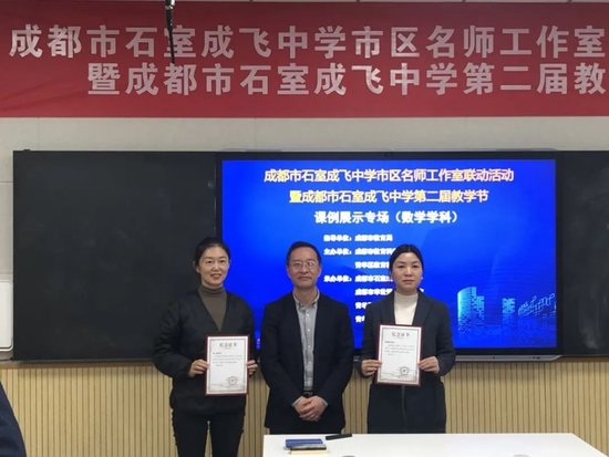 数学组