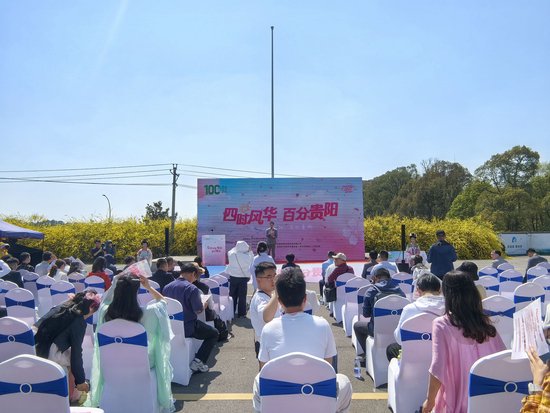 “四时风华 百分贵阳”网络主题传播活动现场。