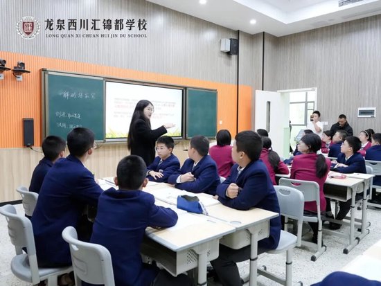 龙泉西川汇锦都学校语文教师  代蕾