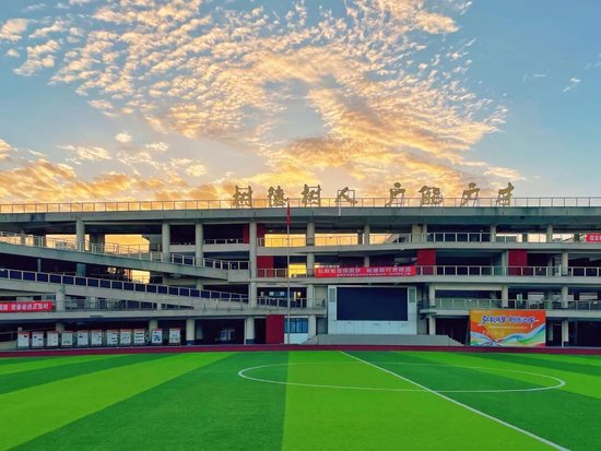 成都市树德实验中学弘毅分校