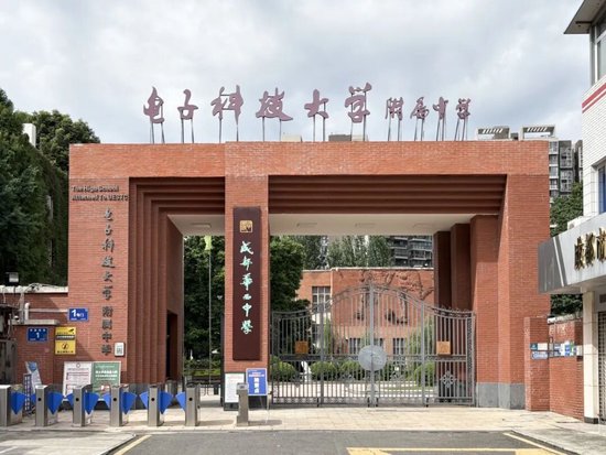 双建校区