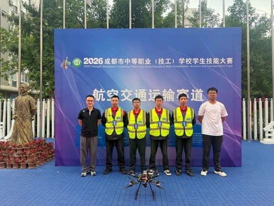 航空交通运输赛道（第一组）银奖