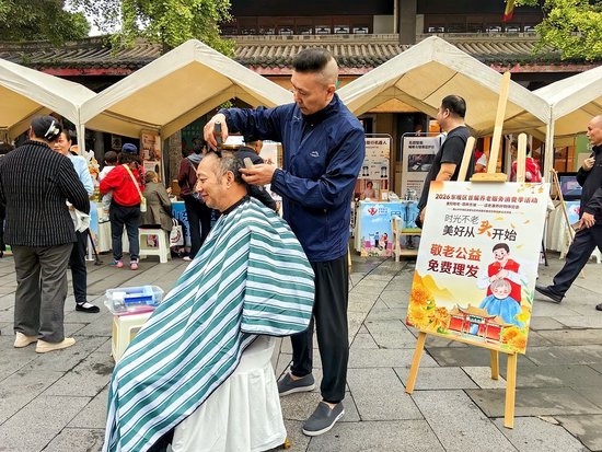 主办方为老人提供免费理发服务