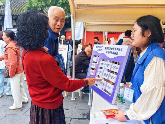 通过趣味互动问答为老人科普养老政策