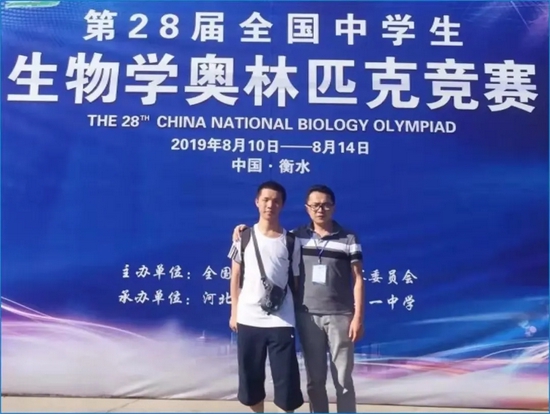 贾宏哲,荣获第31届国际生物奥林匹克竞赛银牌