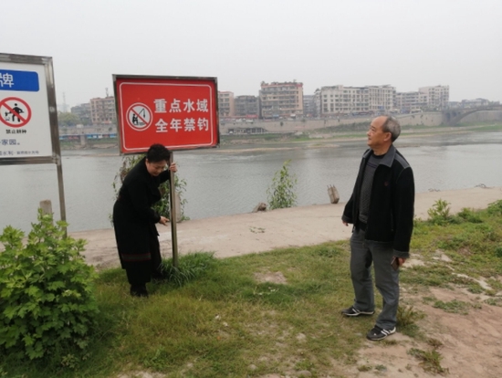 富顺县一河道旁，树立着一块禁钓宣传牌（富顺县水产渔政服务中心供图）