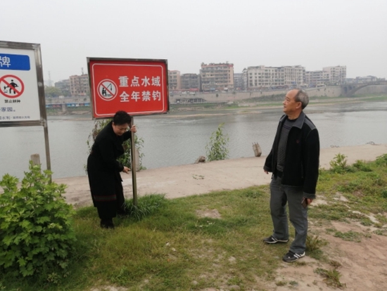 富順縣一河道旁,樹立著一塊禁釣宣傳牌(富順縣水產漁政服務中心供圖)