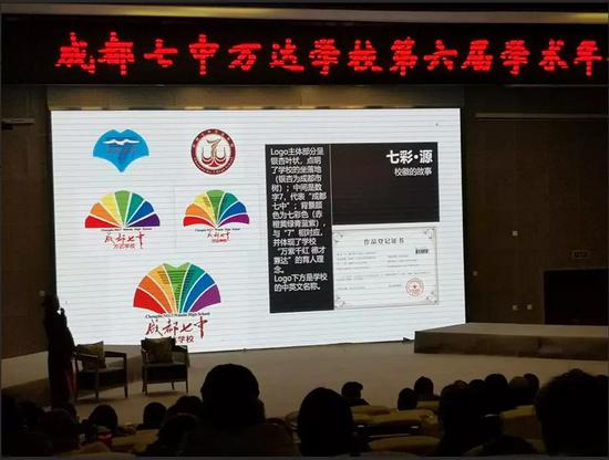 ▲讲述人:邓晶晶老师