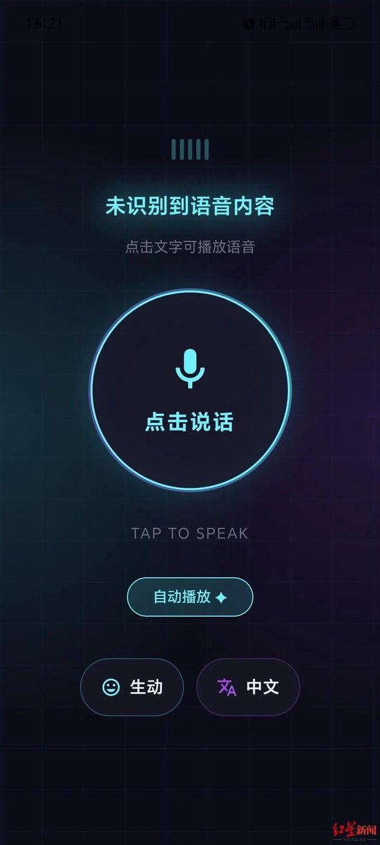 闵登华研发的软件界面