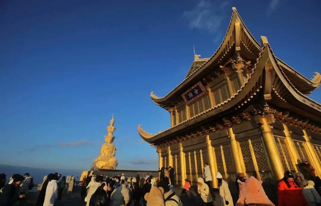 元旦假期的峨眉山。(景區供圖)