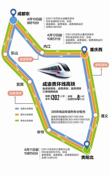 制圖 李開紅
