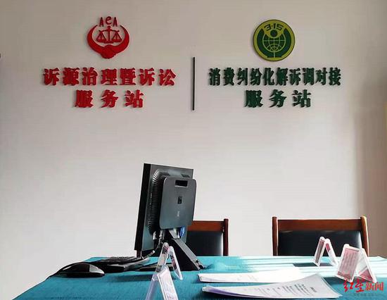 双方调解不能达成一致