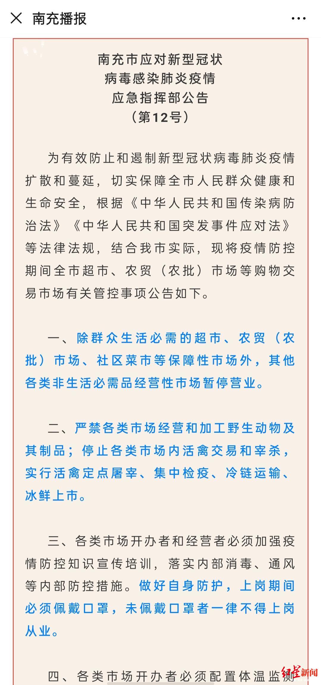 截圖(部分)
