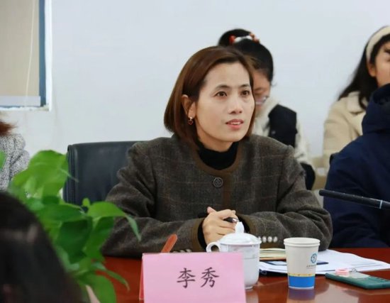 李秀教授点评