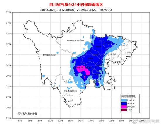 四川在线消息(记者 陈婷)四川省气象台今天(7月21日)下午发布暴雨蓝色预警: