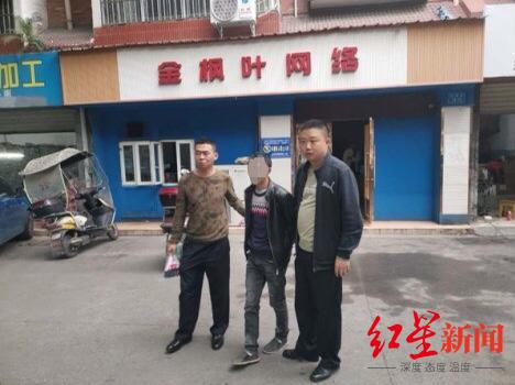 嫌疑人被警方抓獲