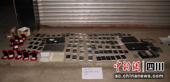 警方缴获的手机等物品。眉山警方供图