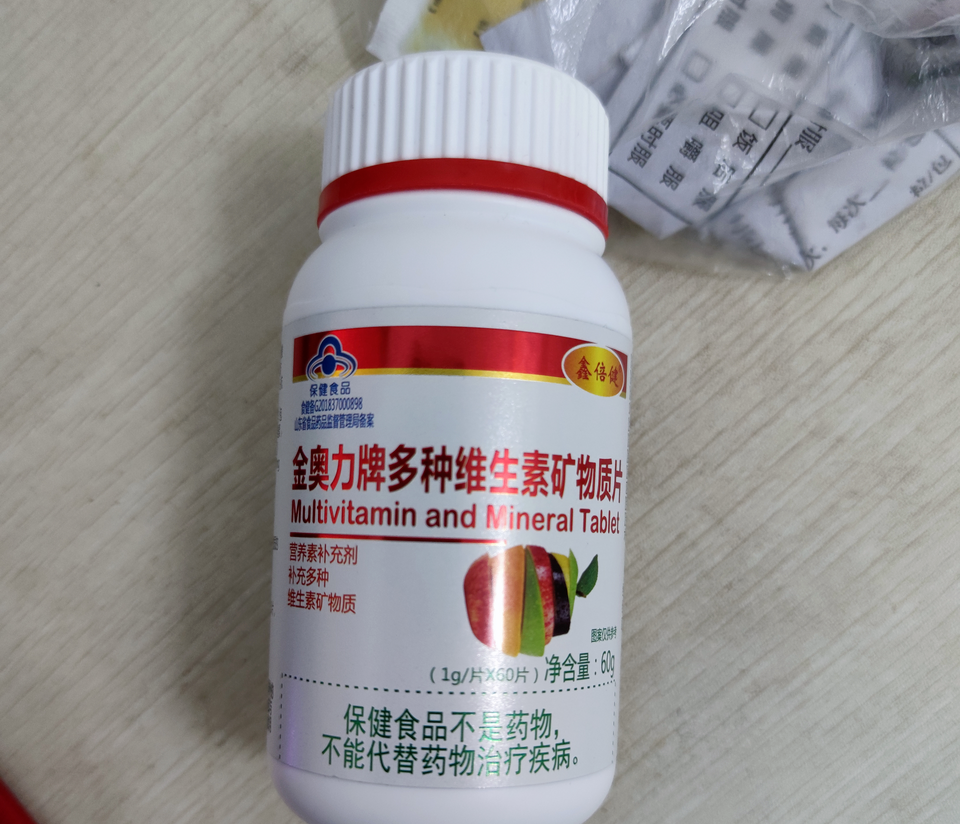 ↑王先生在藥店購買的多種維生素礦物質片