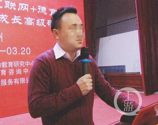 ▲被告人梁岗被控强制猥亵罪。图片来源/泸州一中网站