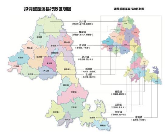 四川乡镇改革 政府“神经末梢”能否降低行政成本？