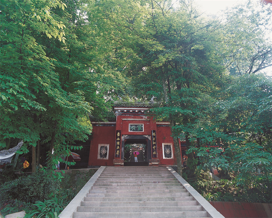蒙頂山