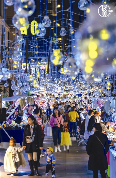 成都夜间市集 本报资料图片