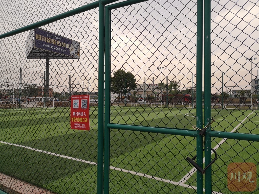 锁上了大门的向阳镇体育运动文化广场足球场。（摄影：余如波）