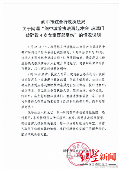 ↑情況說明。