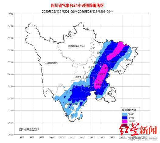 四川省气象台24小时强降雨落区预报图