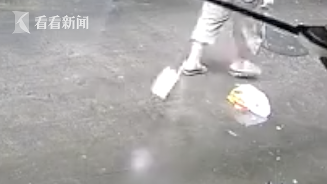 男子走路天降菜刀砸脚边 竟是楼上住户洗碗手滑