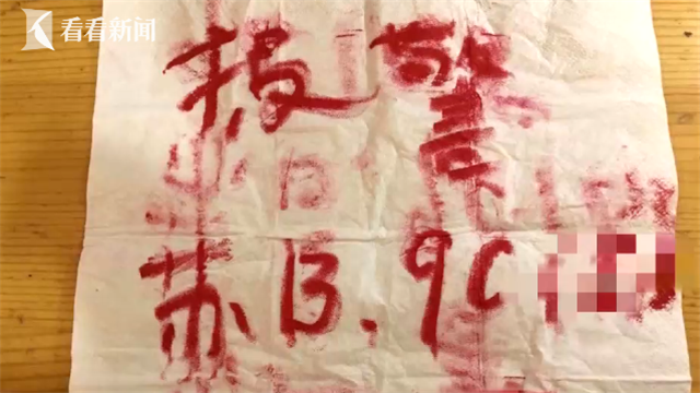 一人血书求解如何缓解尴尬