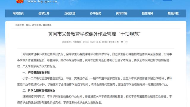 截屏图