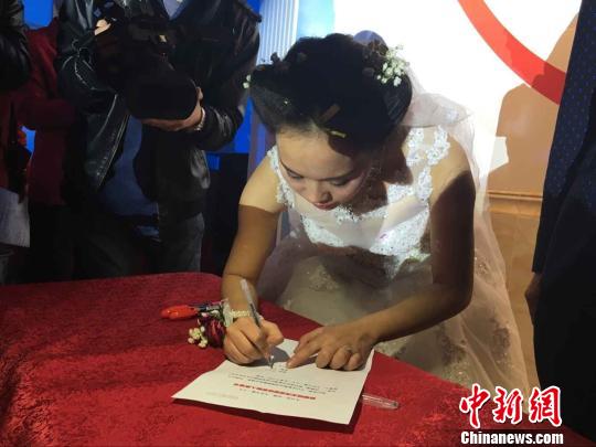 新娘亲手写下不离婚保证书 周迪迪 摄