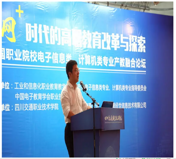 产教融合背景下的专业建设与发展