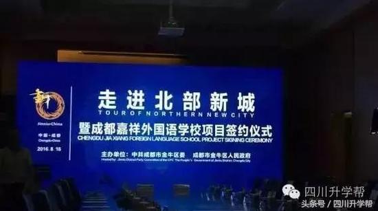 3中心城区第一所私立“省一”,名校校长汇聚