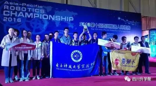 科大实验机器人队或亚锦赛冠军