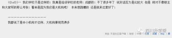 除了师资、价格,一些“歪”培训机构的坑远不止这些,小编就来细数培训机构的9大坑!