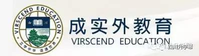 成外、实外小升初减招 成都私立名校招生人数揭秘！