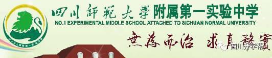 成外、实外小升初减招 成都私立名校招生人数揭秘！