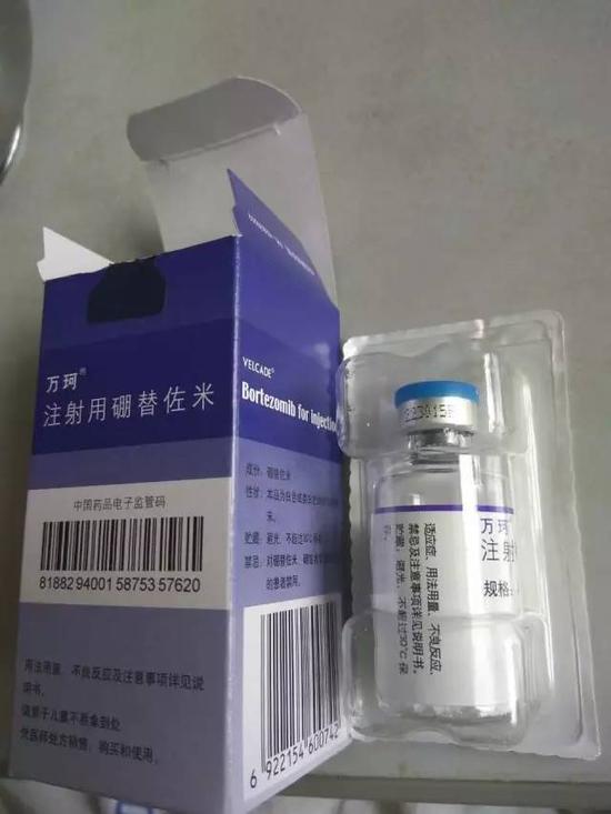 据医生介绍,现在有一种新出的药物适合陈建波,叫做"万珂注射用硼替佐