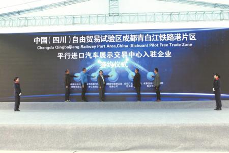 首批进口车抵达四川自贸区 保险公司质保_成都
